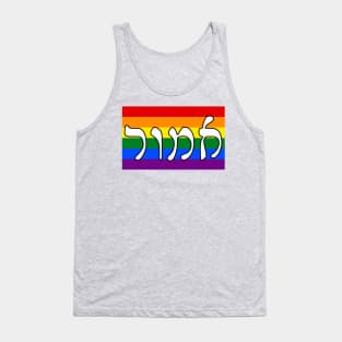 Amor - Love (Pride Flag) Tank Top